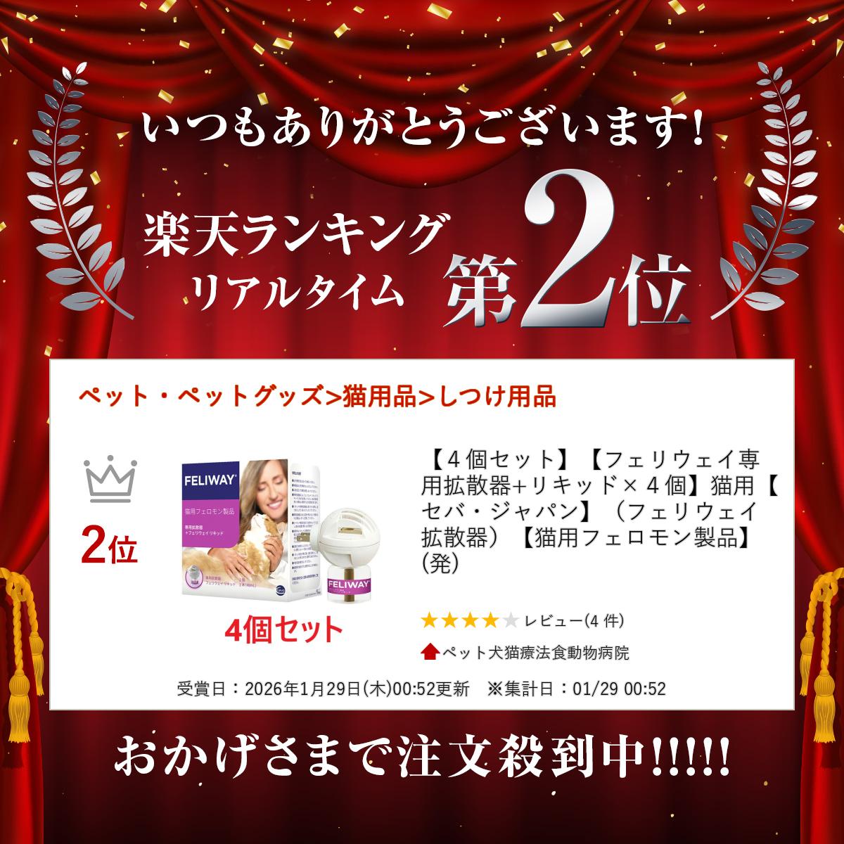 ��4�ĥ��åȡۡڥե��ꥦ�������ѳȻ���+�ꥭ�åɡ�4�ġ�ǭ�ѡڥ��С�����ѥ�ۡʥե��ꥦ�����Ȼ���ˡ�ǭ�ѥե���������ʡ� (ȯ)