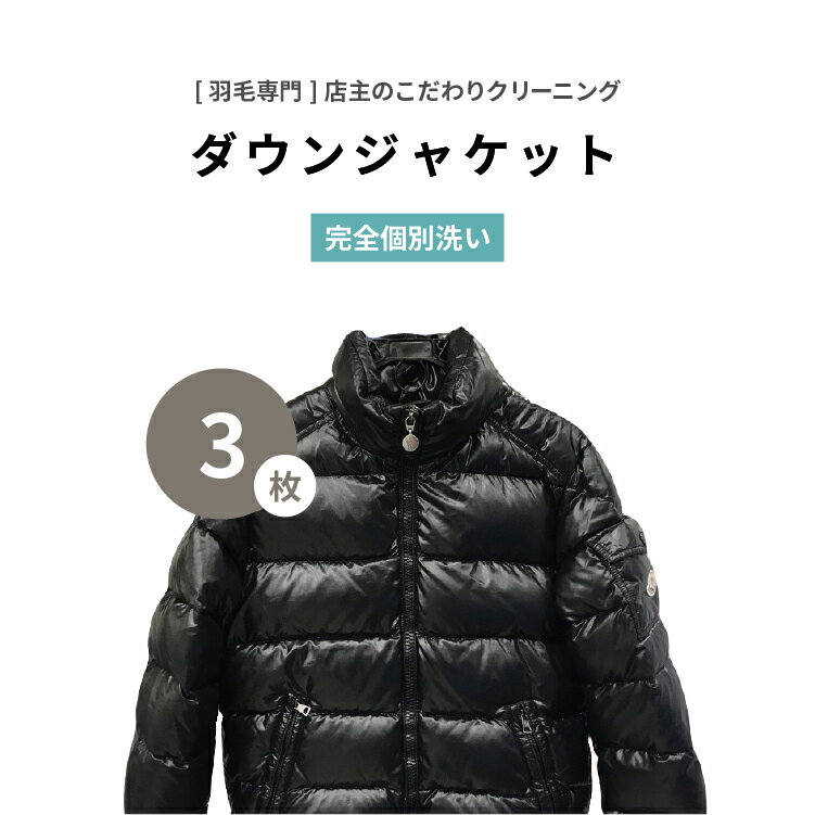 沖縄・一部離島は、配送ルートがないためご注文頂けません。ご注文頂きましてもキャンセルとさせて頂きます ※弊店では、紙資源の節約と家庭ゴミの削減のため、 　エコ包装を実施致しております。 　そのため納品書は同封しておりません。 　ご希望の方は...