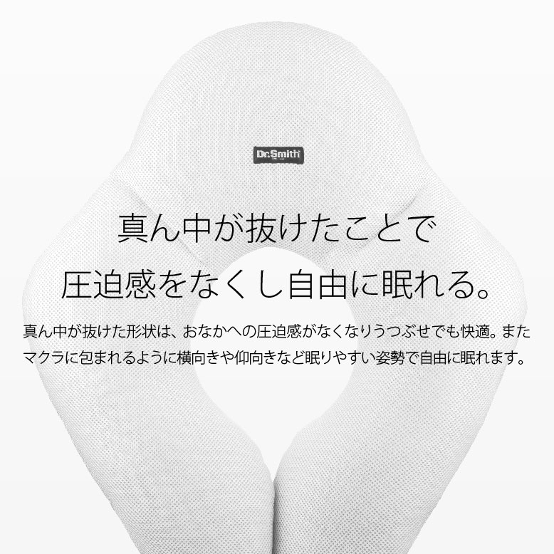 楽天市場 Fusero3 フセロ3 寝ながら美しく 医師が推奨 うつぶせ睡眠 うつぶせ寝枕 解消 ドクタースミス 炭 うつぶせ寝 枕 健康まくら いびき Dr Smith 無呼吸症候群 枕 快眠枕 うつ伏せ寝 うつぶせ枕 うつぶせ 枕 うつ伏せ 枕 いびき防止 枕 睡眠負債 イビキ Dr
