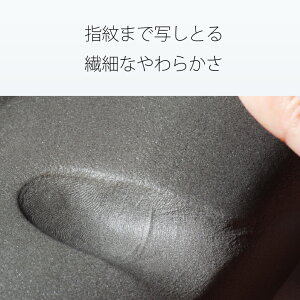 潤肌枕2-うるはだまくら-指紋までうつる柔らかさ