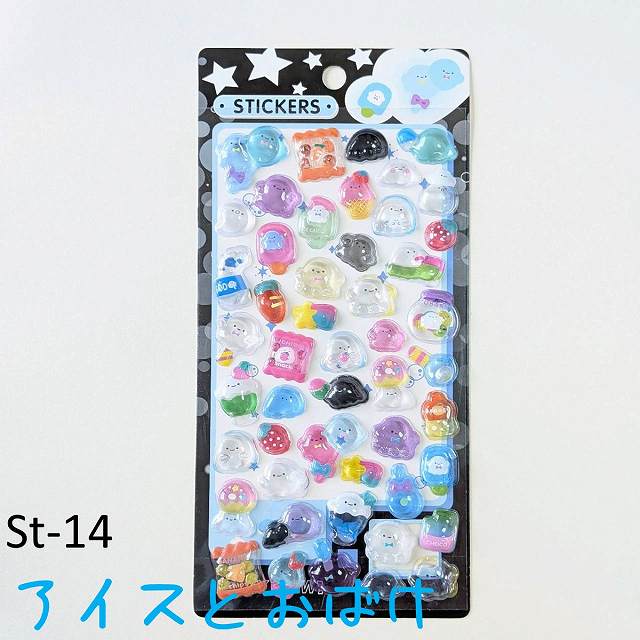 ステッカー 3D立体シール おばけ ぺんぎん ...の紹介画像2