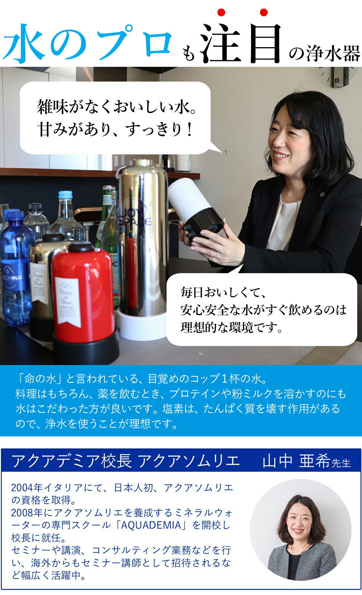 浄水器 ステンレス浄水器 活性炭 カートリッジ 交換 不要 9年 据置型 浄水機 浄水 整水器 蛇口 直結 型 家庭用 卓上型 置き型 軟水 器 後付け 長持ち 高性能 還元水 浄水装置 日本製 コンパク 浄水器 ステンレス浄水器 活性炭 カートリッジ 交換 不要 9年 据置型 浄水機 浄水 整水器 蛇口 直結 型 家庭用 卓上型 置き型 軟水 器 後付け 長持ち 高性能 還元水 浄水装置 日本製 コンパク