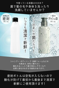 【マラソンSALE★半額以下】密封ボトル ボタニカル フェイスウォッシュ 100mL 無添加 オーガニック 洗顔フォーム 泡 メンズ レディース 洗顔料 植物性 毛穴 汚れ スッキリ 保湿 潤い 乾燥肌 透明肌 毛穴洗浄 【メール便送料無料】