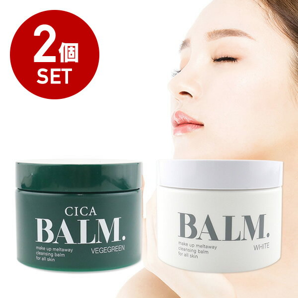 【22%OFF★SALE】【2個セット】ピコモンテ CICA クレンジング バーム シカ クレンジング メイク落とし 化粧落とし マッサージ 洗顔 毛穴 黒ずみ 汚れ マツエク アイメイク しっとり 保湿 スキンケア 潤い しっかりメイクオフ コスメ 福袋 2023のサムネイル