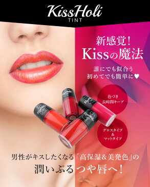 ピコモンテ リップティント 内容量:5g リップ ティント マット マットリップ 口紅 落ちない口紅 落ちないリップ 美容成分配合 グロス PICOMONTE 韓国コスメ