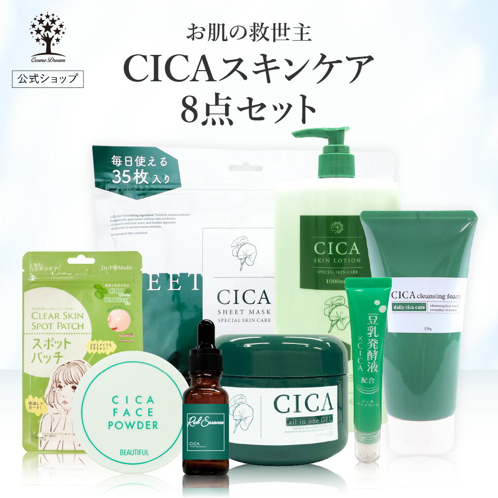 楽天市場】vt cosmetics（セット｜スキンケア）：美容・コスメ・香水の通販