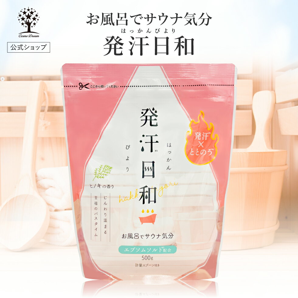 楽天市場】ひのき エプソムソルトの通販