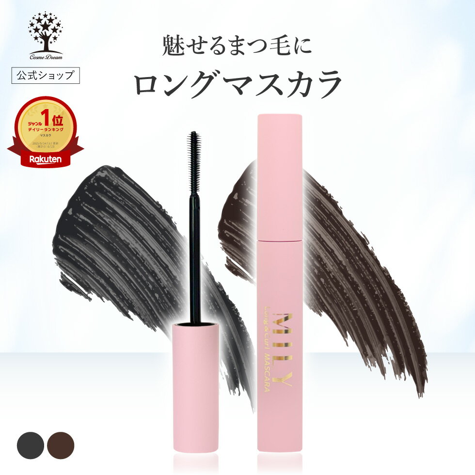 [공식] MILY 롱 마스카라 속눈썹 마스카라 롱 속눈썹 익지않는 마스카라 기초 실리콘 브러쉬 편면 브러쉬 섬세한 롱 뿌리 늘린다 뻗는 섬유 배합 보습 인기 자연 속눈썹 목력 장시간 눈매 메이크업