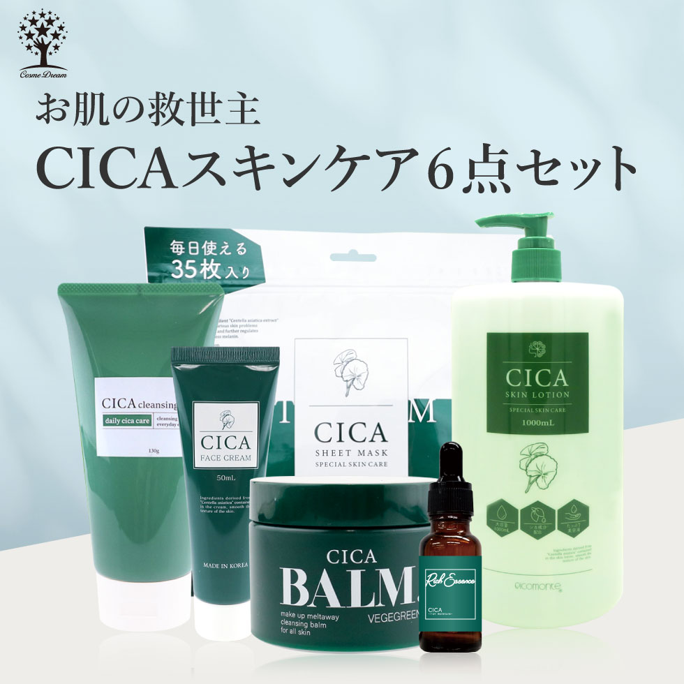 楽天Cosme Dream コスメドリーム【6点セット】 CICA セット シカ スキンケア6点セット シートマスク 35枚入り クレンジングフォーム 洗顔料 フェイス クリーム 美容液 エッセンス バーム 化粧水 ツボクサエキス CICA化粧品 シカ化粧品 韓国コスメ コスメ 福袋 2024