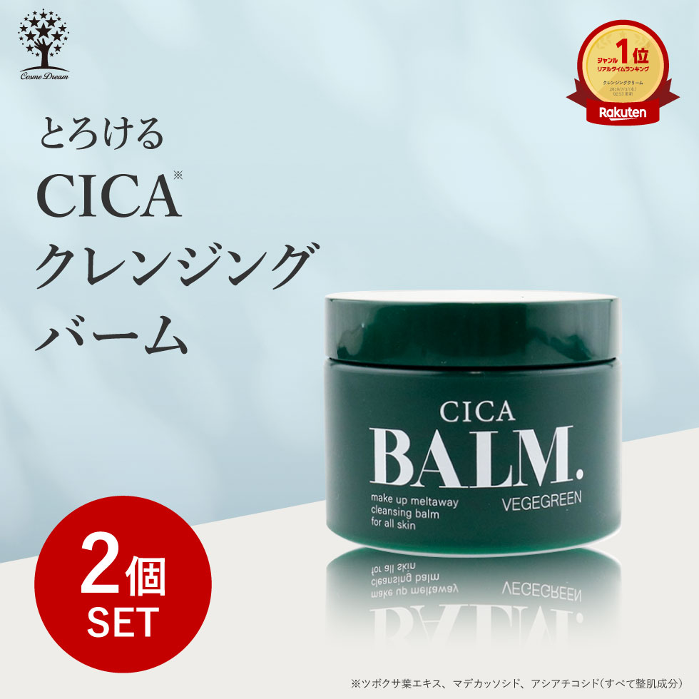 商品名 ピコモンテ クレンジング バーム 内容量 100g 商品説明 これ1つでクレンジング、洗顔、毛穴ケア、角質ケア、マッサージの5役。 シャーベットのような質感のクリームが肌の上でとろけ、メイクを優しく落とします。 保湿成分のグレープシードオイルと椿オイルが乾燥を防ぎ、柔らかでみずみずしい肌に仕上げます。 使用方法 1.顔や手が乾いた状態でお使いください。付属のスパチュラで適量をすくって手に取り、顔全体に広げます。 2.大きく下から上へ、内側から外側へ、くるくる円を描くようにマッサージしながらなじませます。小鼻や目元・口元等の汚れが溜まりやすい部分は、指の腹を使って細かく丁寧になじませます。 3.メイク汚れが浮き上がってきたら、ぬるま湯で丁寧に洗い流してください。最初白く濁っていたお湯が透明になったら、洗いあがりのサインです。 注意事項 ◇本来の用途以外には使用しないでください。◇お肌に異常が生じていないかよく注意して使用してください。お肌に合わないとき即ち次のような場合には、使用を中止してください。そのまま使用を続けますと、症状を悪化させることがありますので、皮膚科専門医等にご相談されることをおすすめします。(1)使用中、赤味、はれ、かゆみ、刺激、色抜け(白斑等)や黒ずみ等の異常があらわれた場合(2)使用したお肌に、直射日光があたって(1)のような異常があらわれた場合◇傷やはれもの、しっしん等、異常のある部位にはお使いにならないでください。◇目に入らないようご注意下さい。目に入った場合は、こすらずにすぐ水またはぬるま湯で洗い流してください。◇ご使用後は必ずキャップをしめてください。◇一度取り出した中身は容器に戻さないでください。◇衣服等につくとシミになることがありますので、ご注意ください。◇乳幼児の手の届かないところに保管してください。◇火気の近くや極端に高温・多湿・低温の場所、温度変化の激しい場所、直接日光のあたる場所を避けて保管してください。◇開封後はできるだけ早めに使いきるようにしてください。 全成分 【WHITE】 ミネラルオイル、パルミチン酸エチルヘキシル、エチルヘキサン酸セチル、ポリエチレン、トリイソステアリン酸PEG-20グリセリル、ブドウ種子油、ツバキ種子油、イソステアリン酸PEG-10、パルミチン酸アスコルビル 【CICA】 パルミチン酸エチルヘキシル、エチルヘキサン酸セチル、ポリエチレン、トリイソステアリン酸PEG−20グリセリル、イソステアリン酸PEG−8、ツボクサ葉エキス、マデカッソシド、アシアチコシド、ウコン根エキス、カミメボウキ葉エキス、コクシニアインディカ果実エキス、サンゴモエキス、ナス果実エキス、メリアアザジラクタ花エキス、メリアアザジラクタ葉エキス、ワサビノキ種子油、ブドウ種子油、オリーブ果実油、コハク、1，2−ヘキサンジオール、酢酸トコフェロール 広告文責 株式会社ドリームトゥルース (06-6125-5367) メーカー/発売元 株式会社ピコモンテ・ジャパン 区分 韓国製/化粧品