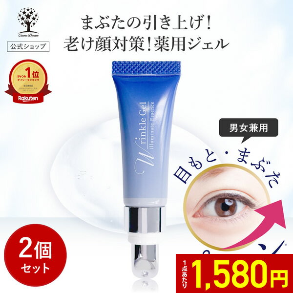 ��1��������1,580�ߡ۸��� 2�ĥ��å� �ܸ��ԡ��� ���ѥ�󥯥른���� 10ml �ܤ�� ������� ���򥱥� �ޤ֤� �����夲 ������ �ޤ֤� ����� ��...