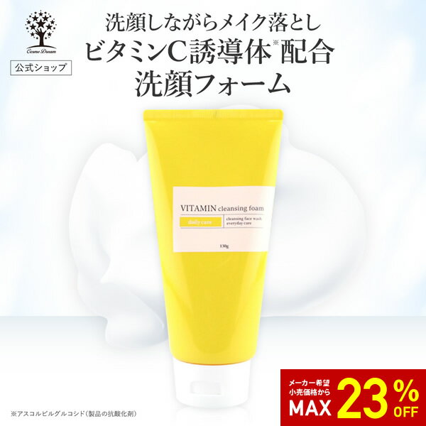 23%OFFSALEۡڸ ӥߥ W󥸥 130g ӥߥ 󥸥󥰥ե ᥤȤ Ȥ  ...