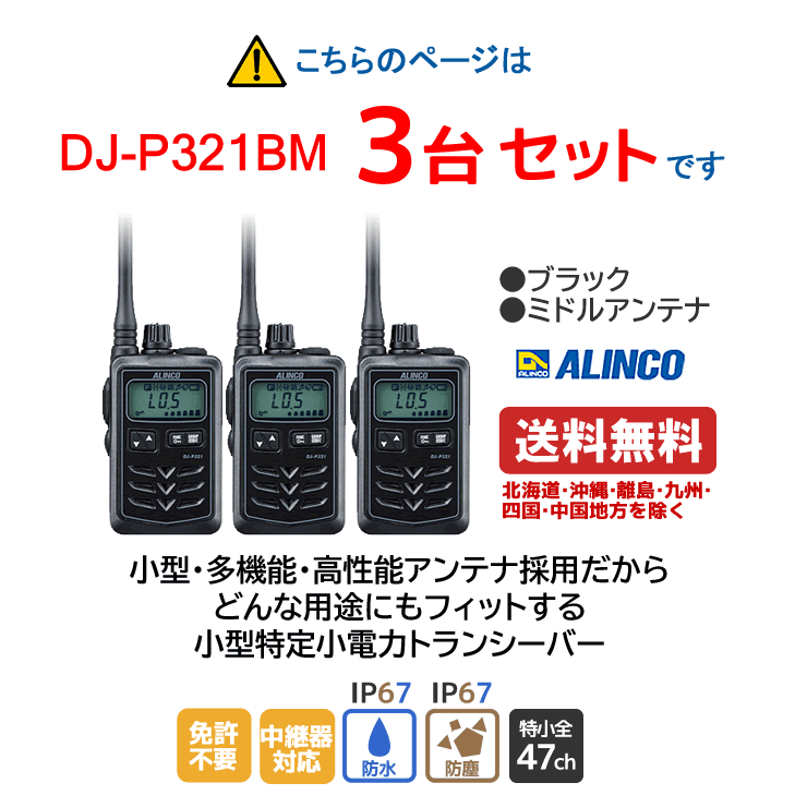 スタンダードFNB-82LI リチウムイオンバッテリー FNB82LI