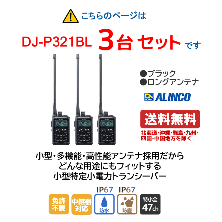 FT-991AS（20W）＋トランス式電源GSV-3000セット（液晶保護シートとワンパチ君もプレゼント）■FT991AS/液晶保護シート/GSV3000/ワンパチくん■【予約】