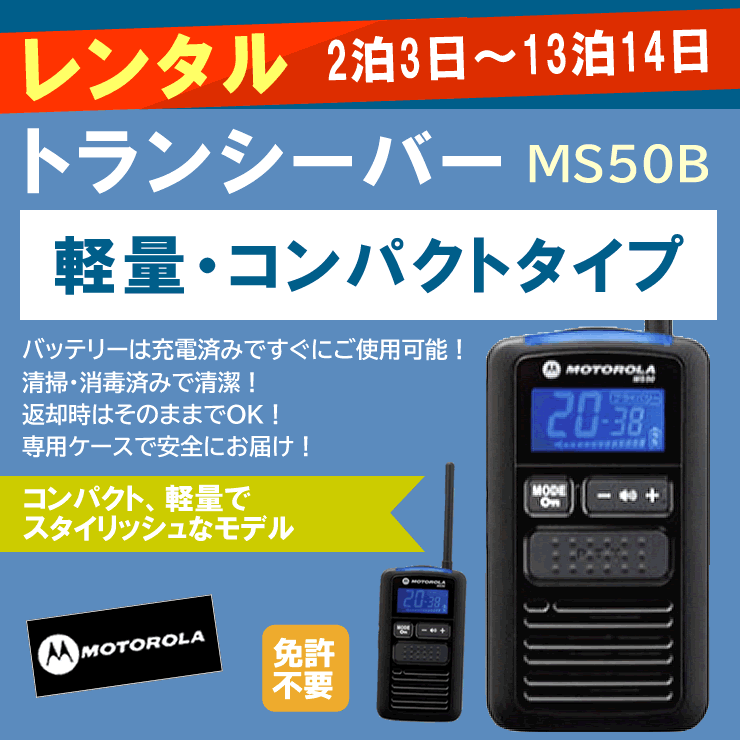 EDC-172 (アルインコ) ACアダプター スタンド1台充電用 EDC172