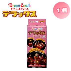 ドリームキャンドル デラックス 誕生日 サプライズ バースデーキャンドル 1個 プレゼント メロディ 回る 花火 バースデー キャンドル 子ども 大人 男の子 女の子 彼氏 彼女 女 友達 男性 女性 中学生 高校生 子供 dx