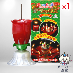 https://thumbnail.image.rakuten.co.jp/@0_gold/dreamsupply/dreamcandle/new-xmas01.png