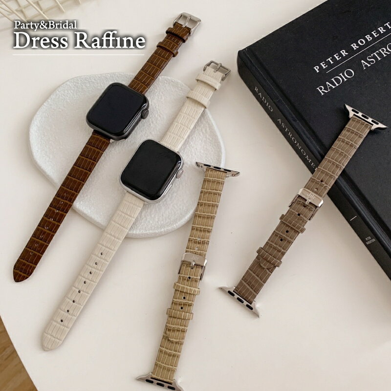 【カラー】 ホワイト　／　ミルクコーヒー　／　ブラウン　／　キャラメル 【サイズ】 38mm　／　40mm　／　42mm　／　44mm　／　41mm　／　45mm t0081001 在庫、サイズについて分からないことがありましたらお問い合わせくださいませ★ 直ぐにお調べしてお返事いたします♪ ★ご購入されるお客様へ★ ＊商品のサイズは多少の誤差がある場合がございます。予めご了承下さい。 ＊パソコンや携帯の画面により色味やイメージ等違う場合がございます。 ＊キャンセルにつきましては、お客様側からのキャンセルは受けておりません。 　申し訳ございませんがご遠慮お願い致します。 ＊商品の不良や品切れでご用意できない場合、キャンセルさせていただく場合もございます。アップルウォッチ apple watch バンド ベルト レディース 替え クロコダイル 型押し PUレザー 革 AppleWatch Series 7/1/2/3/4/5/6/SE対応 着せ替え カスタム おしゃれ カジュアル かわいい おすすめ 交換 38mm 40mm 41mm 42mm 44mm 45mm applewach 取替 腕時計 Hot Keyword 対応機種：Serie1、2、3、4、5、6、7、SE（各38/40/41mm、42/44/45mm対応） 材質・仕様 【サイズ】 38mm/40mm/41mm(AppleWatch Series7) 42mm/44mm/45mm(AppleWatch Series7) 対応機種： Apple Watch 1/2/3/4/5/6/se/7 バンドの幅：約2cm 【素材】 PUレザー 注目のキーワード Raffineでは、ップルウォッチ apple watch 着せ替えバンド ブラック シルバー ゴールド ローズピンク グレー レッド パープル カラフル 38mm 40mm 41mm 42mm 44mm 45mm プレゼント 誕生日 贈り物 祝い メンズ 男性用 レディース 女性用 20代 30代 40代 50代 おしゃれ かわいい 人気 オススメ 商品を多数取り扱っております。