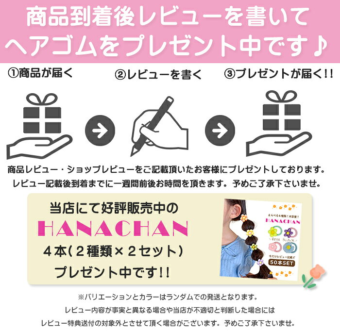 子ども ヘアゴム インスタママのアイデア 商品 ぎざゴム 大量100本セット 3cm 玉ねぎヘアー 女の子 キッズ インスタ 痛くない 子供 ヘアゴム ギザゴム かわいい 子供用 こども 可愛い 絡まない 小学生 保育園 幼児 幼稚園 dressangela-10000512 ANGELA楽天市場店 サンプル画像2