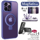 【保護フィルムプレゼント】 iPhone 15 対応 ケース おしゃれ iPhone13 Pro max スタンド ケース iPhone15 pro max MagSafe対応ケース パープル グリーン iPhone14 マグセーフ ケース iPhone12 pro iPhone14 Pro ケース 耐衝撃