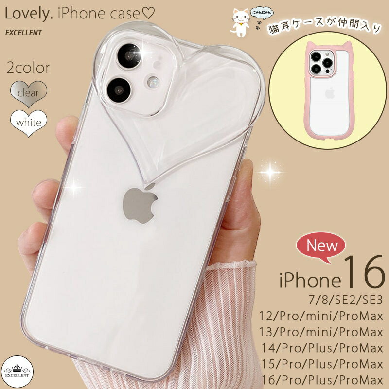 楽天市場】iphone12 クリアケース ハートの通販 楽天市場】iphone12 クリアケース ハートの通販