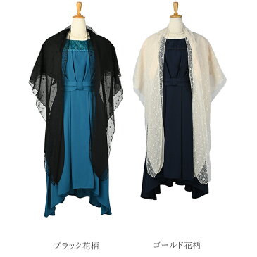 ボレロ【結婚式/披露宴】【M/L/LL/3L】レースとオーガンジーのかさねボレロ【パーティー,謝恩会,二次会,袖つき】