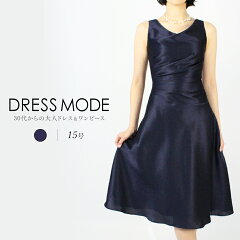 https://thumbnail.image.rakuten.co.jp/@0_gold/dressmode/visual/main_4023181_2.jpg