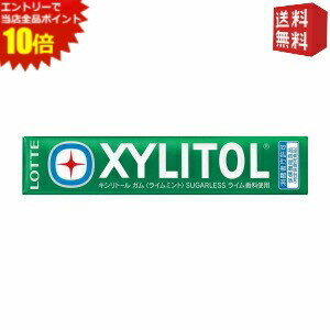 歯を丈夫で健康に保つガムです。虫歯の原因にならない甘味料(キシリトールおよびマルチトール)を使用。また、歯の再石灰化を増強するキシリトール、フクロノリ抽出物(フノラン)、リン酸一カルシウムを配合しているので、歯を丈夫で健康に保ちます。ライムミント味。特定保健用食品★ 商品詳細 メーカー ロッテ 品名 キシリトールネオ ライムミント21g（14粒入） 原材料 マルチトール、甘味料（キシリトール、アスパルテーム・L−フェニルアラニン化合物）、ガムベース、香料、増粘剤（アラビアガム）、リン酸一水素カルシウム、光沢剤、フクロノリ抽出物、ヘスペリジン、着色料（紅花黄、クチナシ）、（原材料の一部に大豆、ゼラチンを含む） 賞味期限 （メーカー製造後）18ヶ月 備考■メーカー:ロッテ■品名:キシリトールネオ ライムミント21g（14粒入）■賞味期限：（メーカー製造後）18ヶ月■歯を丈夫で健康に保つガムです。■虫歯の原因にならない甘味料(キシリトールおよびマルチトール)を使用。また、歯の再石灰化を増強するキシリトール、フクロノリ抽出物(フノラン)、リン酸一カルシウムを配合しているので、歯を丈夫で健康に保ちます。ライムミント味。■特定保健用食品★