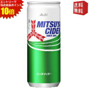 エントリーで全品ポイ