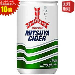 エントリーで全品ポイ