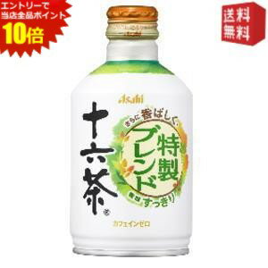 エントリーで全品ポイ