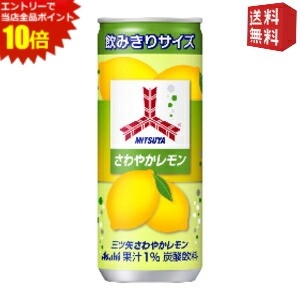 エントリーで全品ポイ