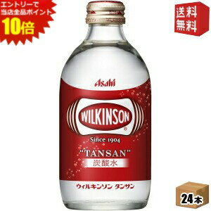 エントリーで全品ポイ