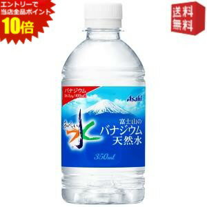 エントリーで全品ポイ