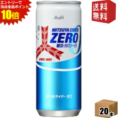 エントリーで全品ポイ