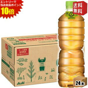 エントリーで全品ポイ