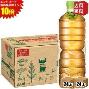 エントリーで全品ポイ