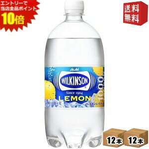 エントリーで全品ポイ
