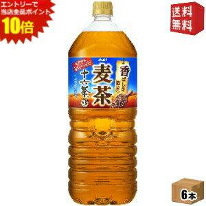 エントリーで全品ポイ