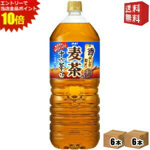 エントリーで全品ポイ