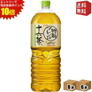 エントリーで全品ポイ