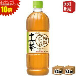 エントリーで全品ポイ