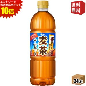 エントリーで全品ポイ