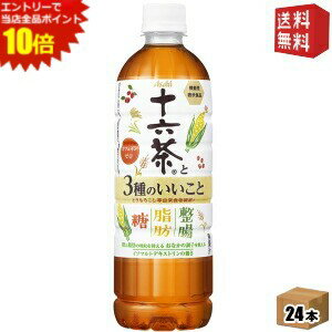 エントリーで全品ポイ