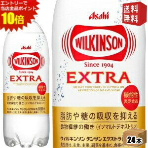 エントリーで全品ポイ