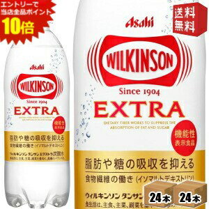 エントリーで全品ポイ