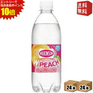 エントリーで全品ポイ