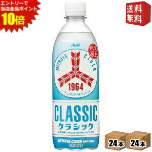 エントリーで全品ポイ