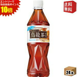 エントリーで全品ポイ
