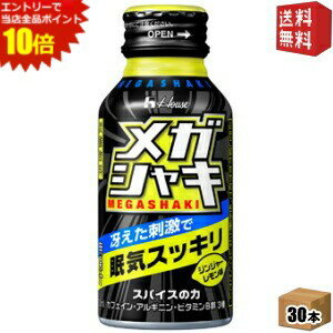 エントリーで全品ポイント10倍★【